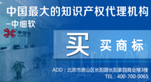 智能建筑與城市信息雜志社商標代理服務概述