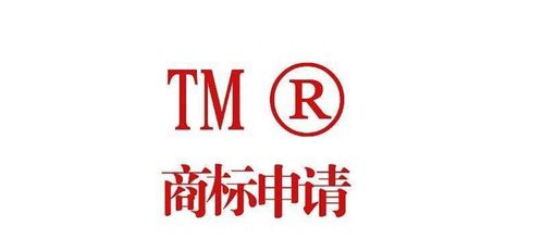 從零到一 個人與企業商標注冊全攻略，避開陷阱，掌握核心干貨